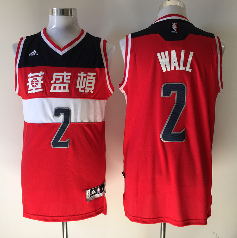 Wizards 2 John Wall Red 2016 Chinese New Year Swingman Jersey